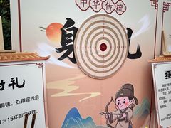 -天目湖涵田半山温泉
