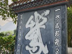 -靖西鹅泉风景区