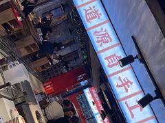 -牛市坎火锅(温州街店)