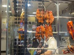 -丽的面家(多宝路店)