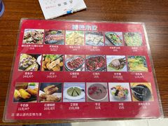 菜单-福州人铭小吃