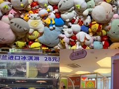 -汤连得温泉馆(宝山店)