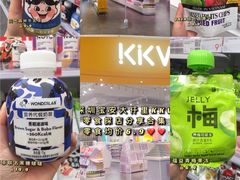 -KKV(深圳宏发大仟里店)