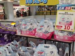 -AEON永旺(东方宝泰店)