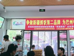 -民杨抓饭(柏香苑店)