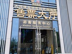 -天河潭旅游度假区