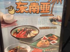 -大家乐(深圳喜荟城店)