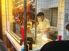 -永兴烧腊