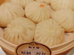-狗不理(贵宾楼店)