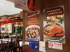 -惠丰堂饭庄·烤鸭·京味菜(西北旺·唐家岭店)