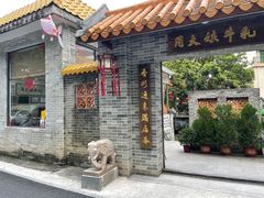 门面-周大娘牛乳(旧寨古村总店)