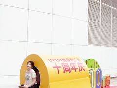 -VT101维多利广场
