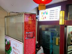 -老来福·非遗酸汤兔(凯旋路店)
