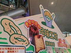 -济南恒隆广场