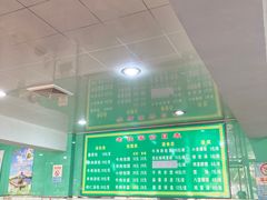 -清真老铁家灌汤包