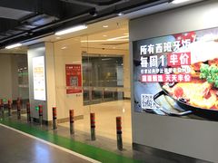-苏州中心-停车场