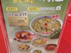 -宏状元现熬粥·京味菜(五棵松店)