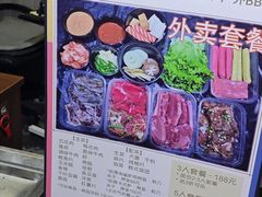 -33韩式自助烧烤(环城南路店)