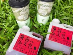 -萃茶师(琅西店)