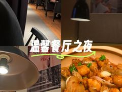 -青年公社烤鸭(滨湖银泰店)