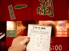 -一兰拉面(新宿中央东口店)