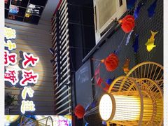 -大成海鲜烧烤·海鲜粥(长寿路店)
