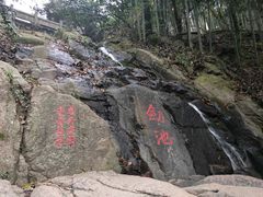 -莫干山风景区
