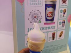 -DQ·蛋糕·冰淇淋(城南嘉园店)