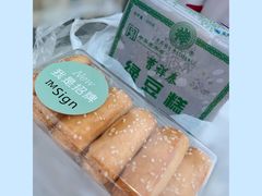 -曹祥泰(解放路店)