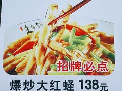 -金家港海鲜大排档(中山路店)