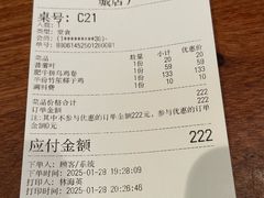 -润园四季椰子鸡火锅(南山海岸城店)