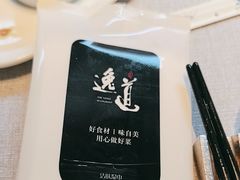 -逸道(益丰·外滩源店)