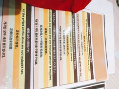 -成吉思汗 しろくま(札幌本店)