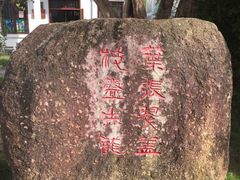 -叶挺将军纪念园