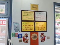-源玺源烧麦馆(东护城河南街店)