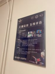 -程氏苗堂苗技养生