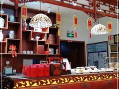 -富华斋饽饽铺·宫廷糕点·伴手礼(护国新天地店)