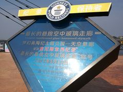 -梦幻奥陶纪景区