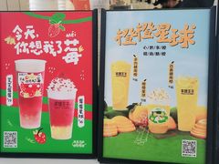 -轻茶里(田缘店)