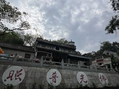 -国恩寺