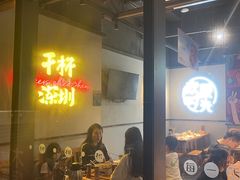 -木屋烧烤(龙岗龙城万科里店)