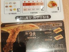 -谭仔米线(壹方城店)