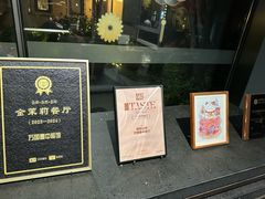 -萬國春·中菜馆(颐和公馆店)