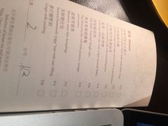 菜单-广州文华东方酒店·江-由辉师傅主理