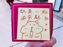 -茶颜悦色(银盆岭万达广场店)
