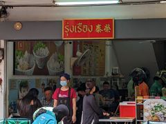 -榮泰米粉湯(Left Shop)