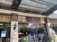 -高老庄绿色传奇(昊元生活广场店)
