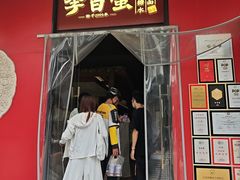 -李百蟹·江南蟹黄面·河景餐厅(夫子庙总店)