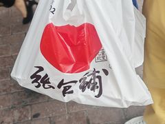 -张包铺(道外店)