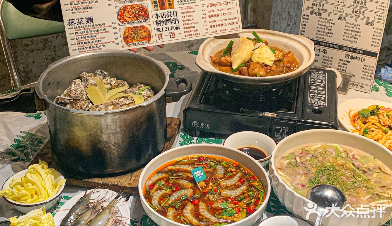 在中山！！这口榴莲鸡煲错过真的会后悔啊啊。。